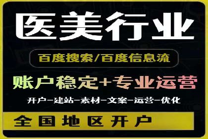 百度竞价托管案例：提升广告点击率的方法和技巧
