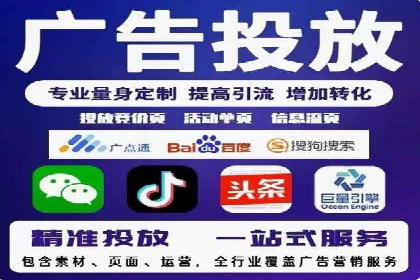 百度竞价托管案例：如何提升广告效果？