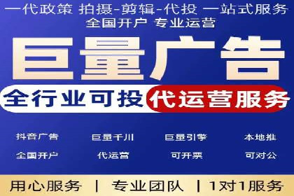 竞价推广开户的五大要点：成功企业的共同选择